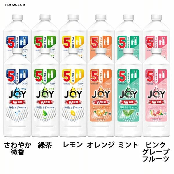 P&G 【2個セット】ジョイ W除菌 食器用洗剤 詰め替え 670ml さわやか微香【プラザセレクト】