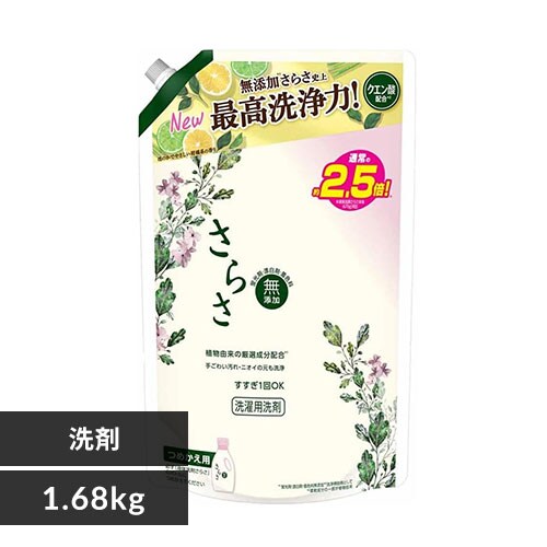 P&G 炳 t̐ l W{ 1.68kg _0