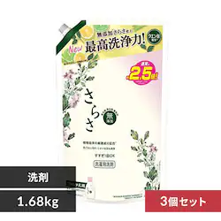 y3Zbgz P&G 炳 t̐ l W{ 1.68kg