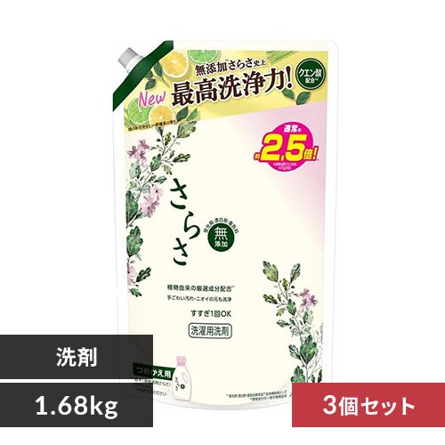 y3Zbgz P&G 炳 t̐ l W{ 1.68kg_0