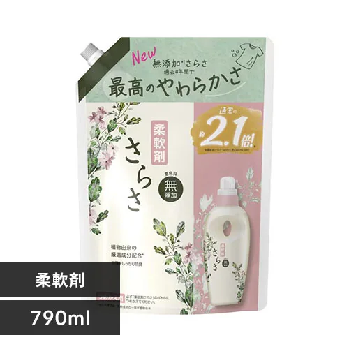 P&G さらさ 柔軟剤 詰替  790ml