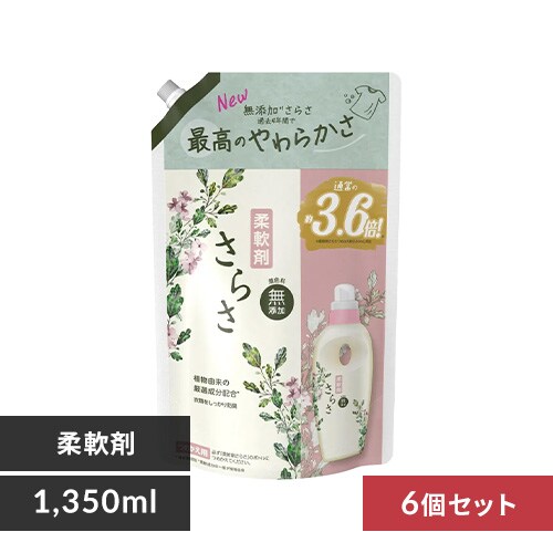 y6Zbgz P&G 炳 _ l W{TCY 1,350ml_0