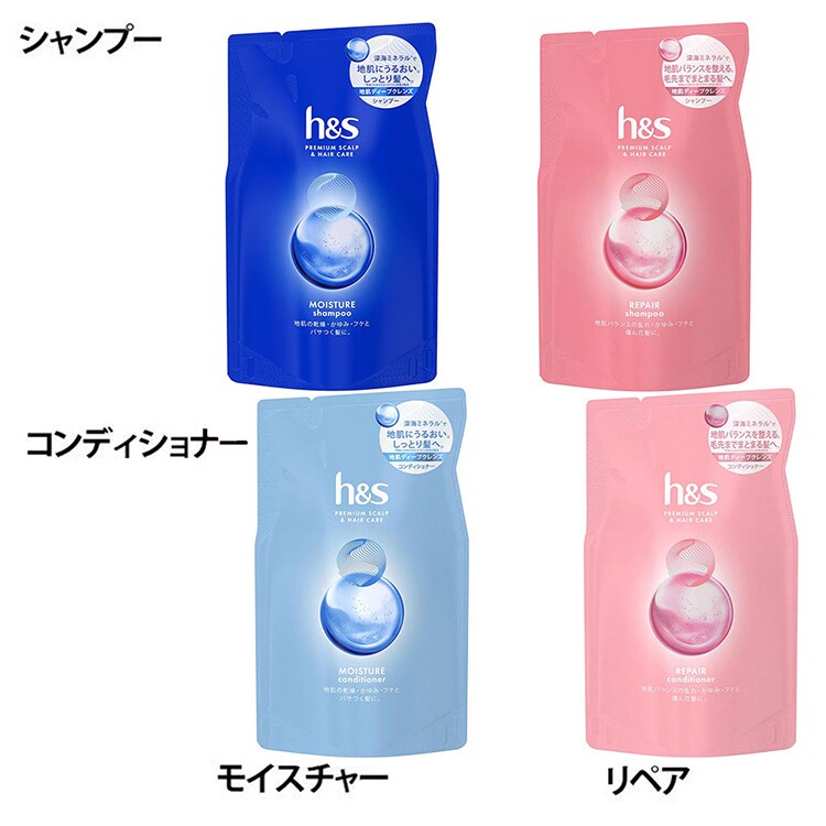 P&G h&s(エイチアンドエス) シャンプー315ml/コンディショナー315g