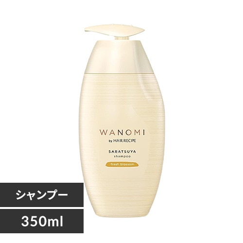 P&G 和の実 by ヘアレシピ さらつや シャンプー350ml/トリートメント 350g フレッシュブロッサムの香りポンプ 全2種類