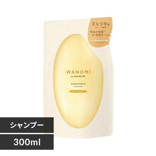 P&G 和の実 by ヘアレシピ さらつや シャンプー300ml/トリートメント 300g フレッシュブロッサムの香り 詰め替え シャンプー