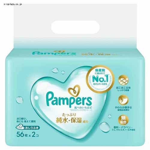 P&G pp[X ӂ ւ̂΂ 56~6 
