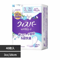 �E�B�X�p�[1��2��W�ް�� 3cc 40�� ������ P&G