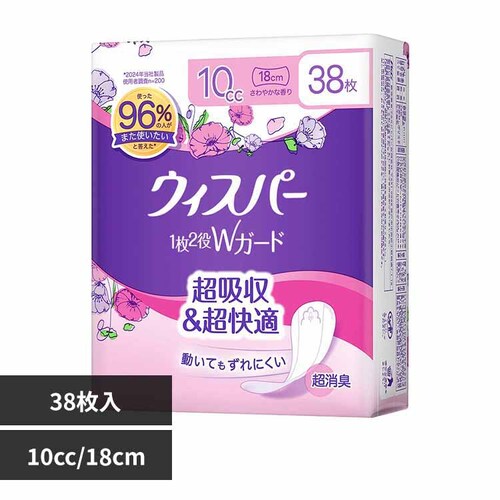 �E�B�X�p�[1��2��W�ް�� 10cc 38�� P&G_0