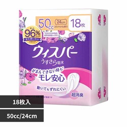 �E�B�X�p�[ ��������z�� 50cc 18�� ���炳�� �i�v�L�� P&G