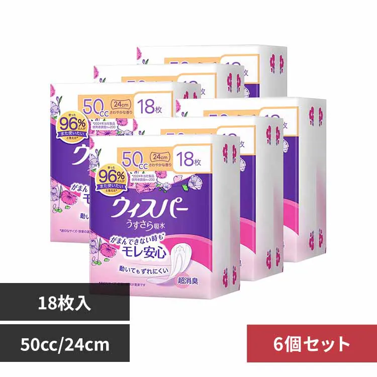 �ǉ����i�T���l�C��