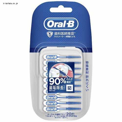 P&G オーラルB 歯間ブラシ 20本入