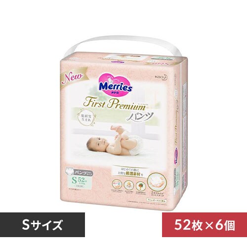 花王 【6個セット】メリーズ メリーズファーストプレミアム パンツ Sサイズ 52枚入 _0