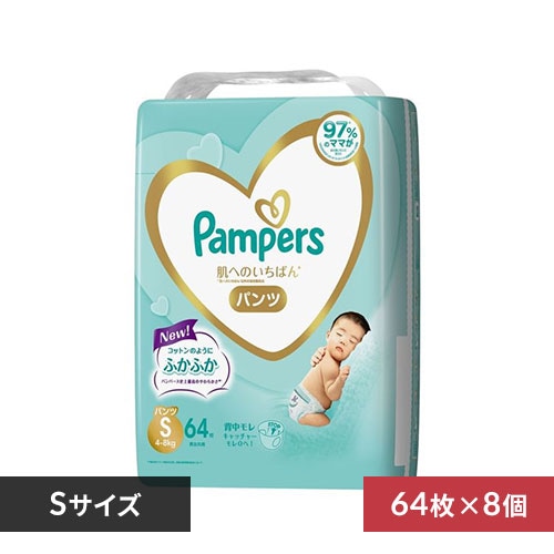 パンツ】パンパース オムツ 肌へのいちばん Lサイズ40枚