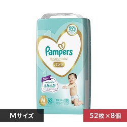 �y416���z�p���p�[�X ���ւ̂����΂�p���c M�T�C�Y 52���~8�Z�b�g �x�r�[���ނ� ���ނ� �p���c�^�C�v