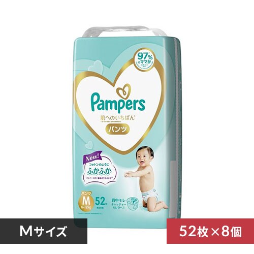【416枚】パンパース 肌へのいちばんパンツ Mサイズ 52枚×8個セット ベビーおむつ おむつ パンツタイプ_0
