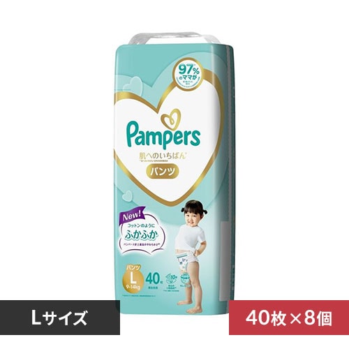 単品11個セット パンパースはじめての肌へのいちばん/スーパー