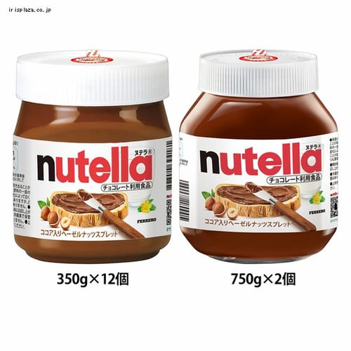 �k�e�� 350g�~12�y�v���U�Z���N�g�z