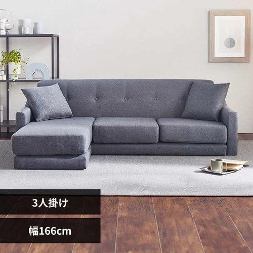 �y�󂠂�z�\�t�@ 3�l�|�� CCS-3S ���C�g�u���E��