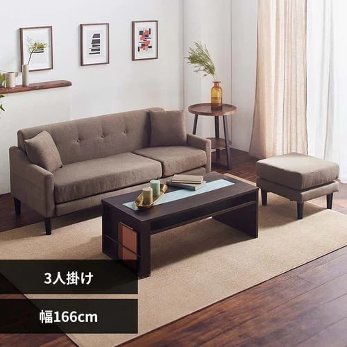 訳あり】ソファ 3人掛け CCS-3S ライトブラウン 7261829O │アイリス