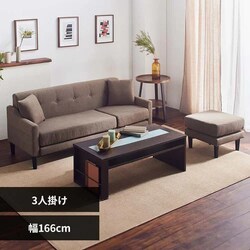 �y�󂠂�z�\�t�@ 3�l�|�� CCS-3S ���C�g�u���E��