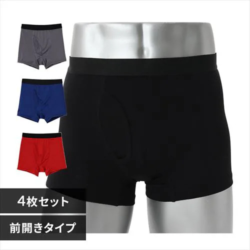 ボクサーパンツ 4枚組 S 前開き レッド【代引き不可】_0