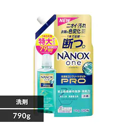  LION NANOXone PRO l  790gyszyOszysz