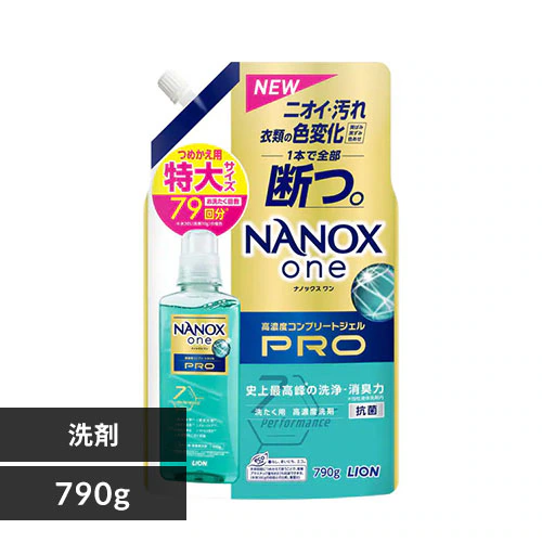 LION NANOXone PRO 詰替 特大 790g【前払い不可】【代引き不可】【同梱不可】_0