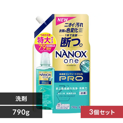  LION NANOXone jICp l  820g