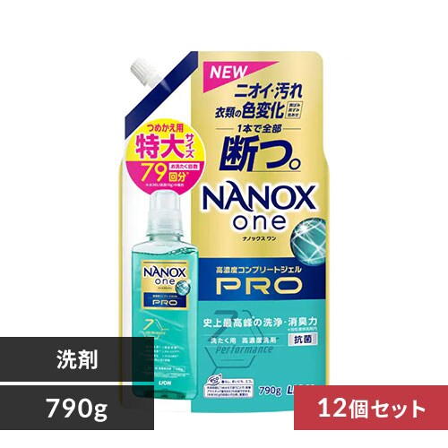 LION NANOXone PRO l _0
