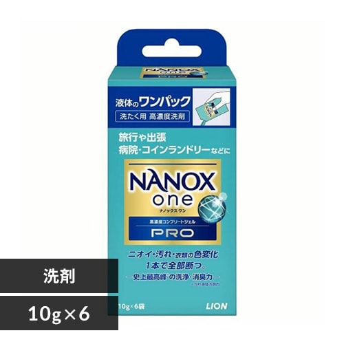 LION NANOXone PRO ߗޗp pbN 10gX6