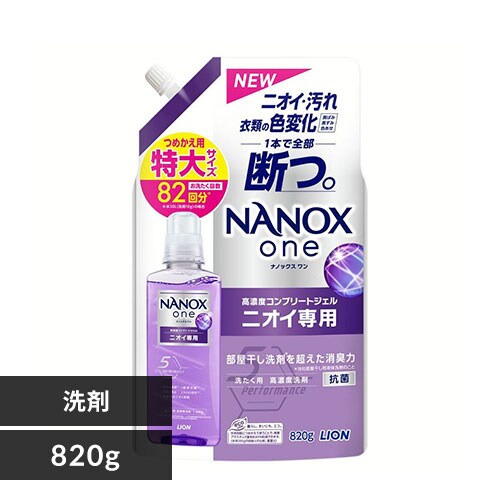 NANOXone lւ TCY ijICp    LION 820g_0