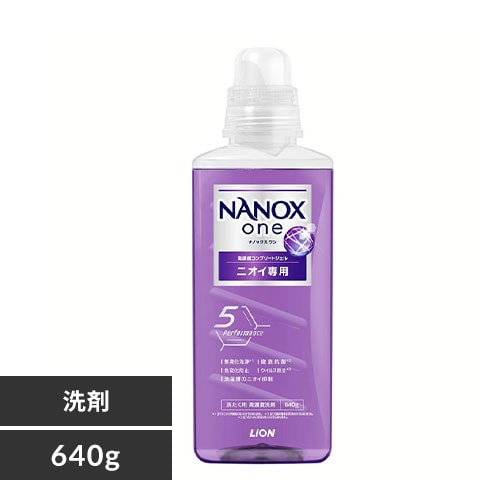 LION NANOXone ˥  640g