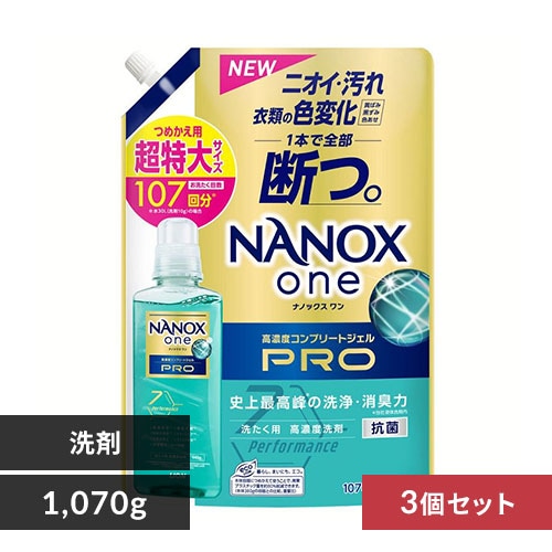 LION 3ĥåȡNANOXone PRO Ĥᤫ Ķ 1070g