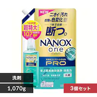 y3Zbgz LION NANOXone PRO l  1070g