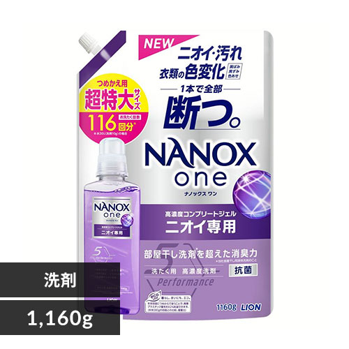 LION NANOXone ˥ Ĥᤫ Ķ 1160g