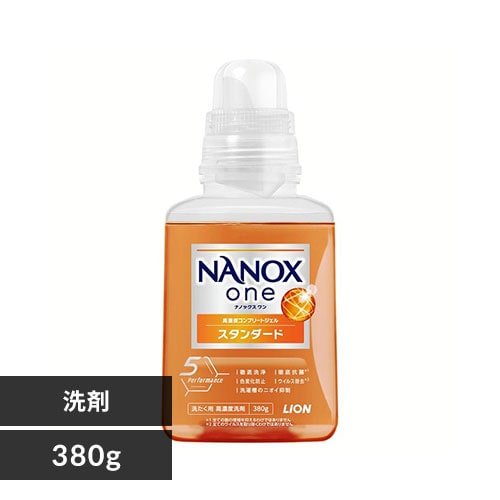 LION NANOXone スタンダード 本体 380g 7261979 │アイリスオーヤマ