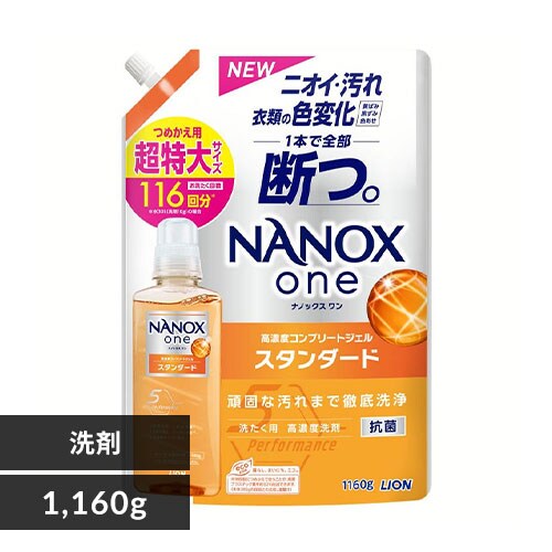 LION NANOXone X^_[h ߂p  1160g_0