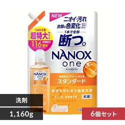 y6Zbgz LION NANOXone X^_[h l  1160g