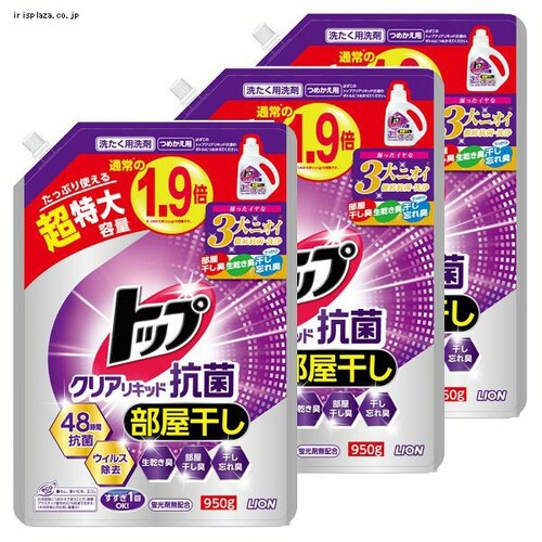 LION �y3�Z�b�g�z�g�b�v �N���A���L�b�h�R�� �߂����p ������ 950g_0