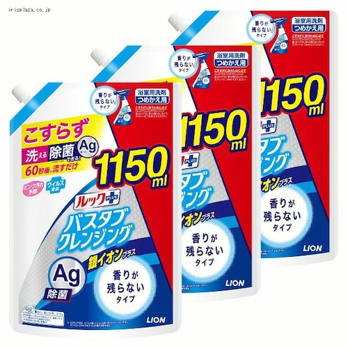 LION y3ZbgzbNvX oX^uNWO CIvX 肪cȂ^Cv ߂p  1150ml yvUZNgz_0