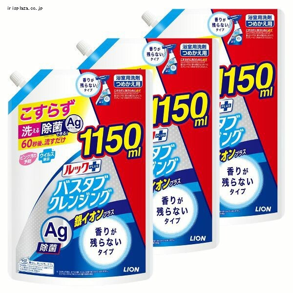 �ǉ����i�T���l�C��