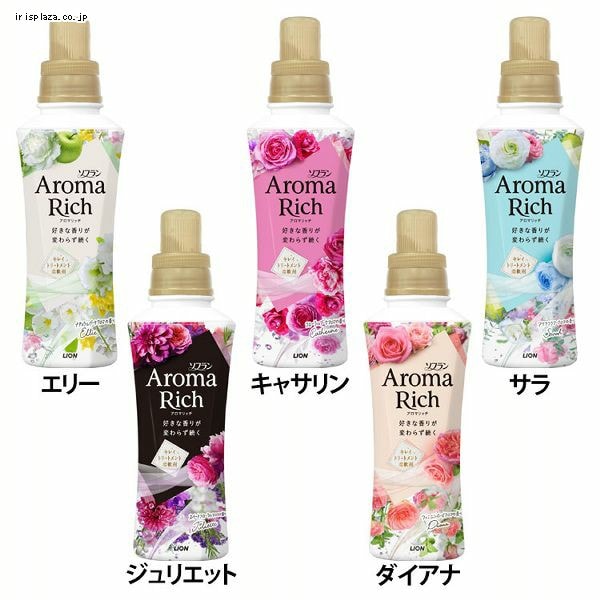 LION ソフランアロマリッチ 本体 480ml