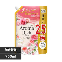 LION ソフランアロマリッチ つめかえ用 特大 950ml ダイアナ