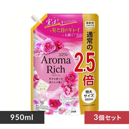 ��480�~OFF��LION �y3�Z�b�g�z�\�t�����A���}���b�` �߂����p ���� 950ml �L���T�����y�v���U�Z���N�g�z_0