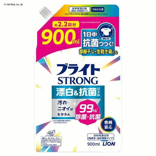 LION uCgSTRONG Y&RۃWF ߂p 900ml _0