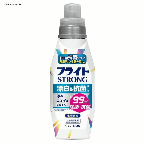 LION ブライトSTRONG 漂白&抗菌ジェル 本体 510ml