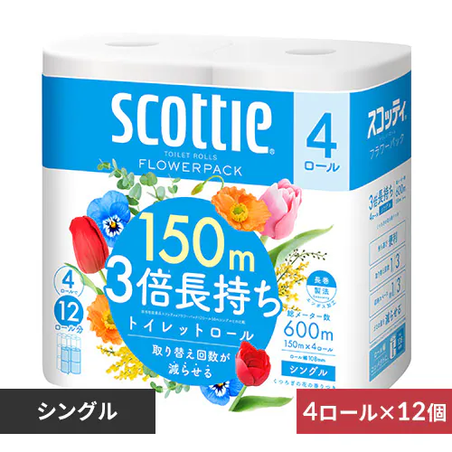 【48ロール】トイレットペーパー シングル 3倍巻 4ロール×12 スコッティ_0