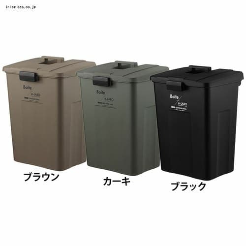 ゴミ箱 BOITE・イーラボ タッチオープンペール 70L ELB-TOP70 ブラウン