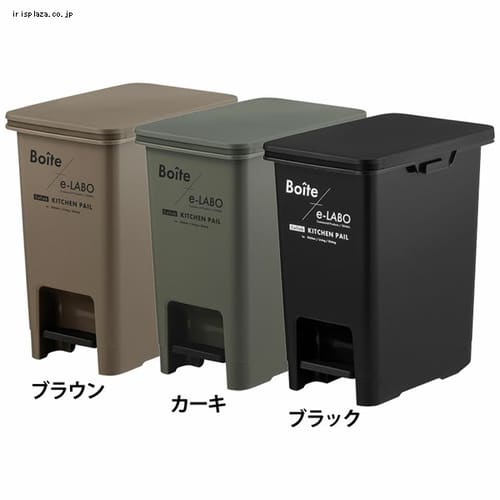 BOITE・イーラボ ペダルペール 20L ELB-PP20 ブラウン
