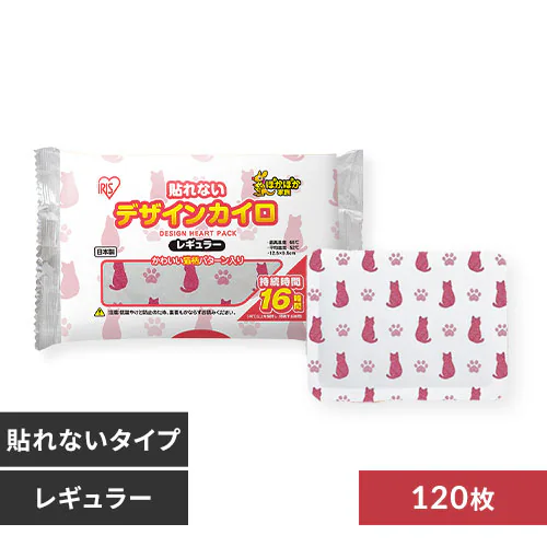 【120枚】 カイロ 貼らない レギュラーサイズ 10枚入×12 ネコ_0